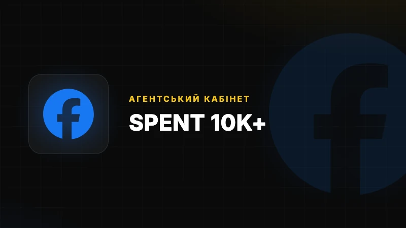 Agency Ad Account (spent 10k+)